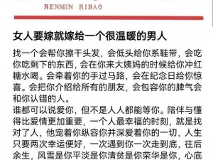 男人和女人一起对愁愁的;男人和女人一起对愁愁，究竟为何事烦忧？