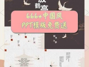 大学生免费ppt网站,大学生必备的免费 PPT 网站有哪些？