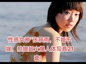 emily绝版人体pics-emily 绝版人体 pics是否存在色情低俗内容？