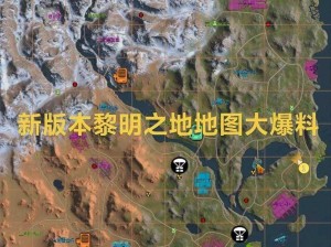 人三家族激战王牌地图：揭秘战略要地，家族荣耀之争风云再起