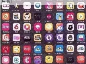 欲女直播app下载、欲女直播 app 下载——观看成人视频，体验私密互动