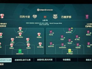 FIFA 21人球分过操作指南：掌握技巧轻松过人，提升游戏实力攻略分享