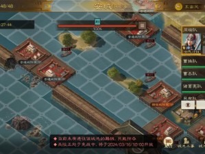 三国志战棋版独特献图战法详解：战术布局与实战应用指南