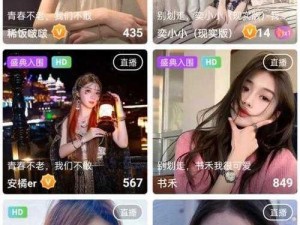 半夜看的直播APP推荐,有哪些适合半夜观看的直播 APP 推荐？