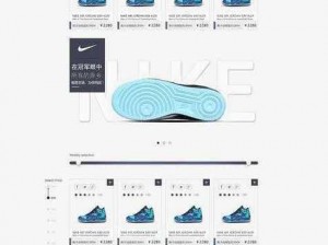 成品站nike源码免费,成品站 nike 源码免费，是真的吗？