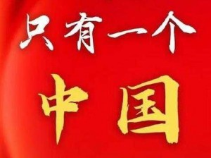 无悔入华夏预计上线时间揭晓：最新动态与期待值拉满