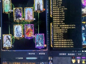 梦幻诛仙手游：如何高效攻略世界Boss——仙侣阵容及阵法推荐