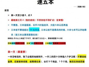 奥拉星拉格朗日特技装备搭配最强推荐指南：从实际信息解析最佳组合策略