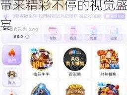 夜月 APP 直播免费，一款汇聚海量优质主播的在线直播平台，带来精彩不停的视觉盛宴