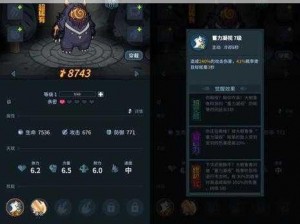 探索提灯与地下城：宠物资质上限查看全攻略