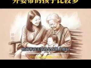 去姥姥家座位不够我抱着小姑、去姥姥家时座位不够，我该如何是好？抱着小姑可以吗？