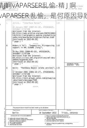 精J啊vAPARSER乱偷-精 J 啊 vAPARSER 乱偷，是何原因导致？