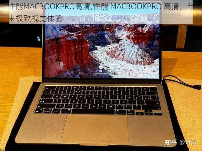 性能MACBOOKPRO高清,性能 MACBOOKPRO 高清，带来极致视觉体验