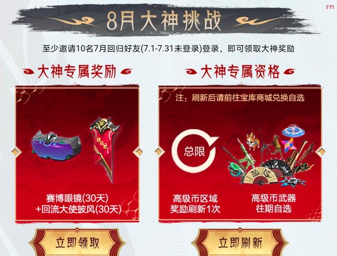 青龙偃月刀手游盛宴:限时活动决战虎牢,丰厚奖励等你来领