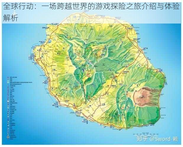 全球行动：一场跨越世界的游戏探险之旅介绍与体验解析
