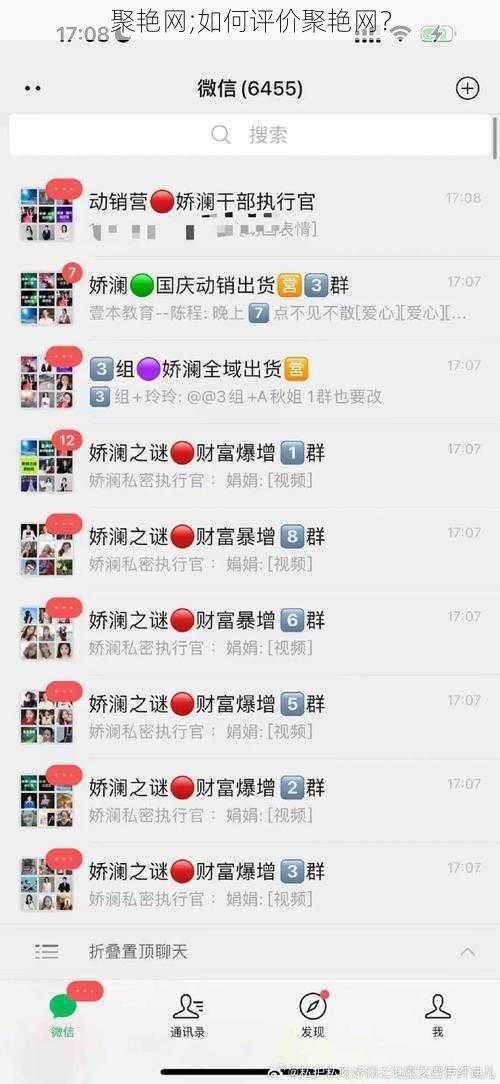 聚艳网;如何评价聚艳网?