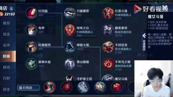 《王者荣耀》新版本老夫子对线与团战策略技巧全面解析