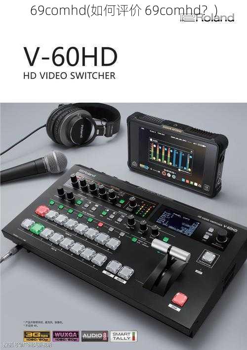 69comhd(如何评价 69comhd?)